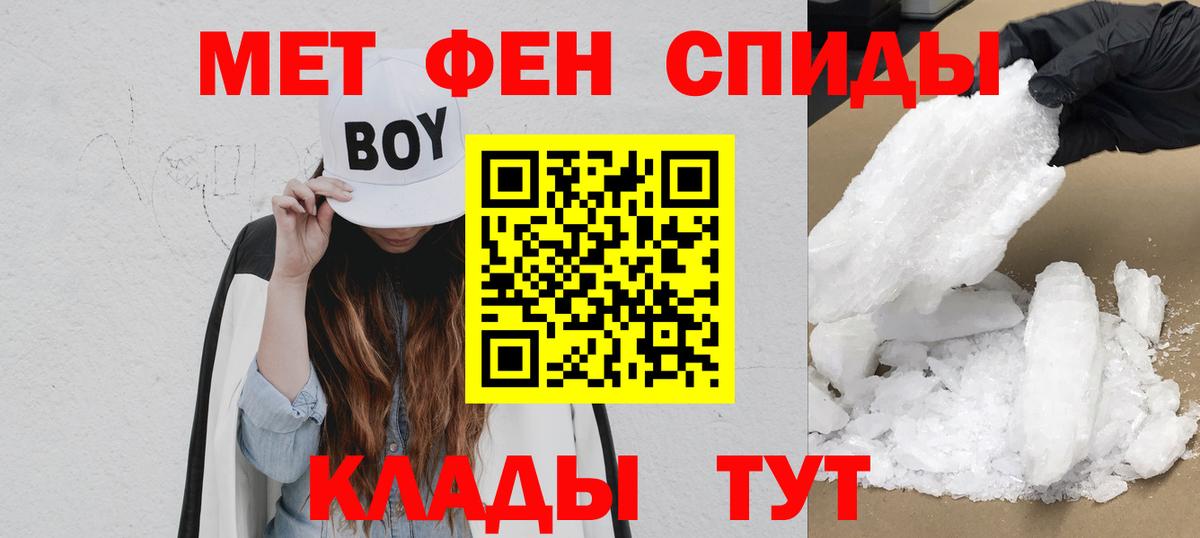 АМФ VHQ Углич
