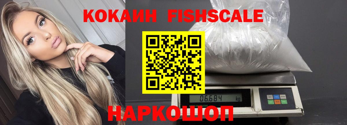 COCAIN VHQ Углич
