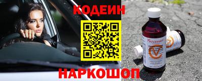 гашишное масло Нягань