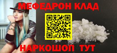 шишки Обнинск