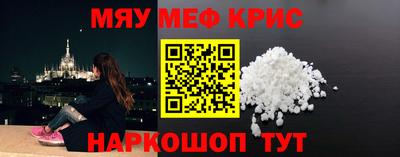 шишки Обнинск