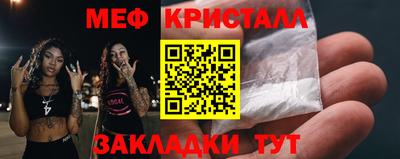 шишки Обнинск