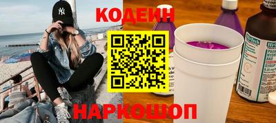 шишки Обнинск