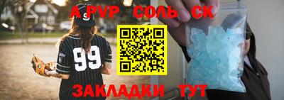 гашишное масло Нягань