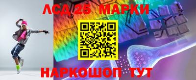 гашишное масло Нягань