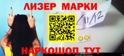 шишки Обнинск
