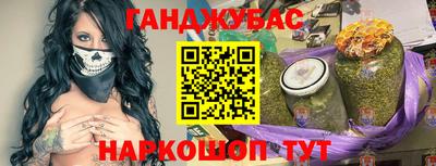 шишки Обнинск
