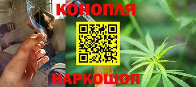 гашишное масло Нягань