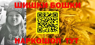 дистиллят марихуана Обь