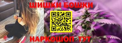 дистиллят марихуана Обь