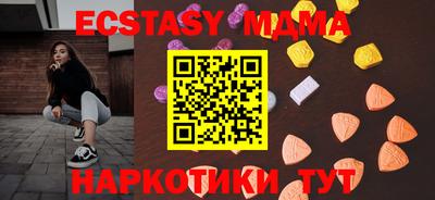 шишки Обнинск