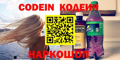 шишки Обнинск