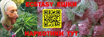 шишки Обнинск
