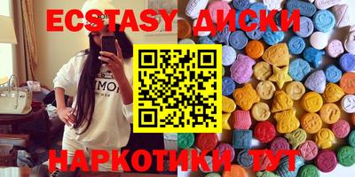 дистиллят марихуана Обь