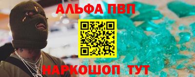 гашишное масло Нягань