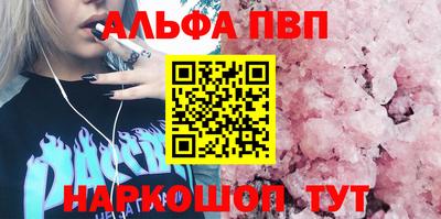 дистиллят марихуана Обь