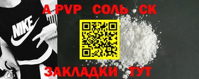 шишки Обнинск