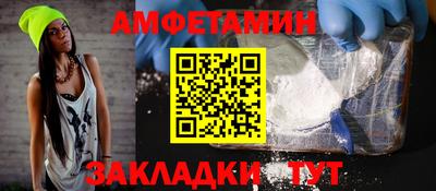 шишки Обнинск
