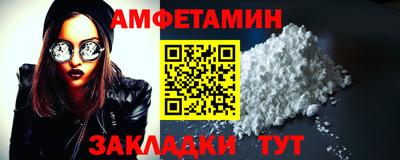 шишки Обнинск