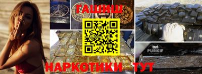 шишки Обнинск
