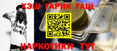 гашишное масло Нягань