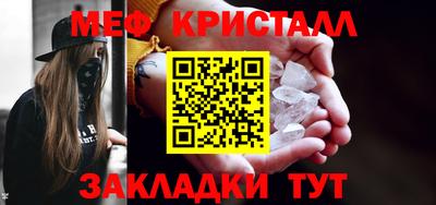 шишки Обнинск