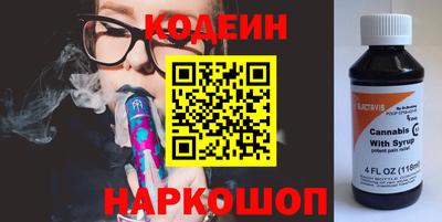 гашишное масло Нягань