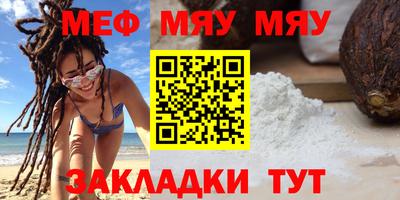 гашишное масло Нягань