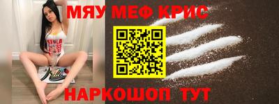 гашишное масло Нягань