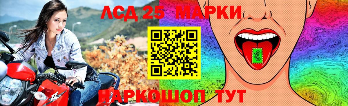 LSD-25 экстази ecstasy Углич