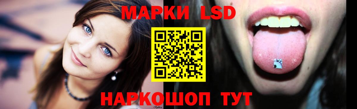 Углич  Лсд 25 экстази кислота  Вход с VPN  ЛСД экстази ecstasy 