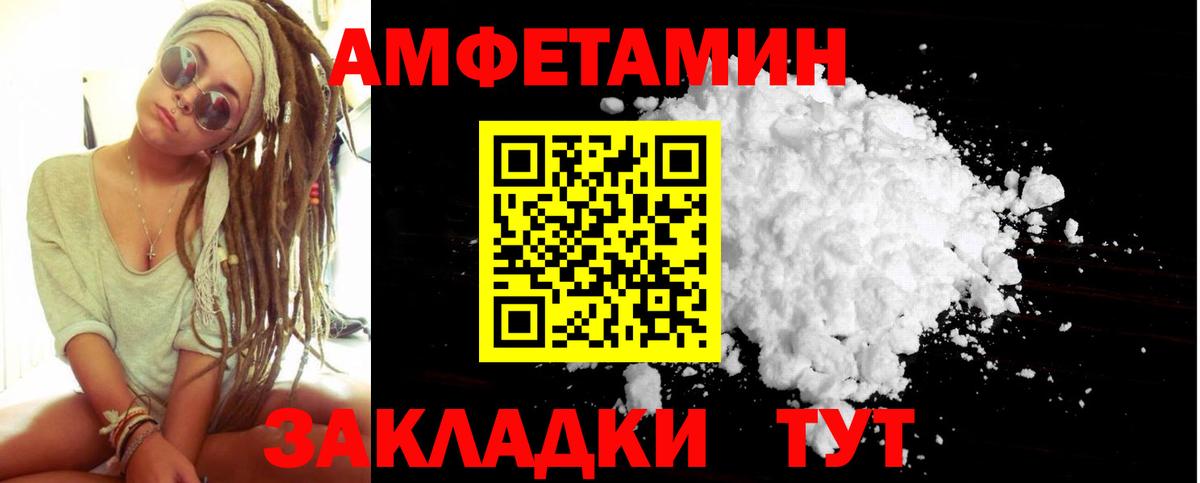 Углич  Метамфетамин  Вход с VPN  Первитин витя 