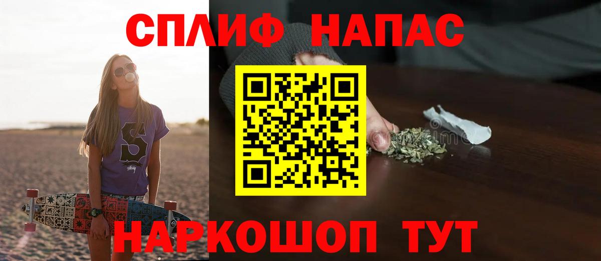 Шишки марихуана конопля Углич